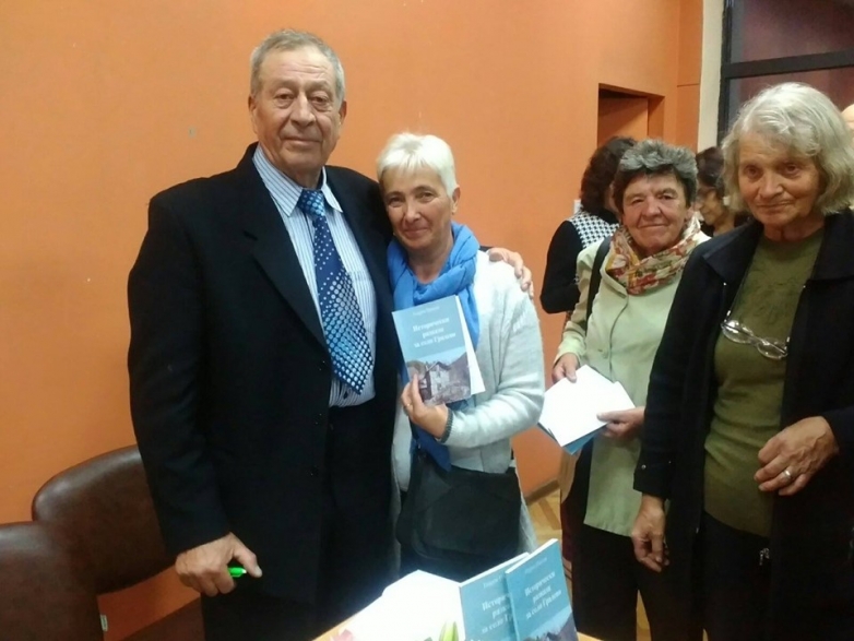 Първа книга за най-дългото село